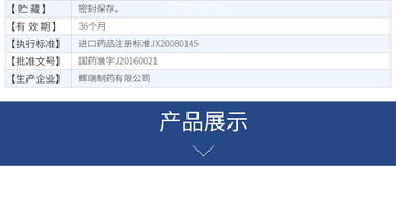 康德乐大药房药品互联网信息服务 药品价格、功效、副作用及说明书全面解析