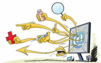 互联网药品信息服务许可证与药品互联网信息服务解析