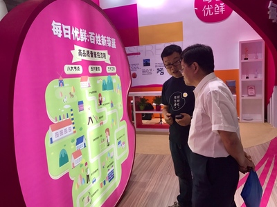 “互联网+食品”时代 每日优鲜亮相2017食安展，护航“舌尖安全”与药品互联网信息服务双管齐下